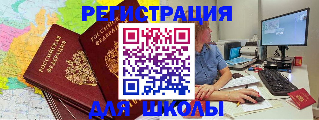 найти адрес прописки в Дигоре