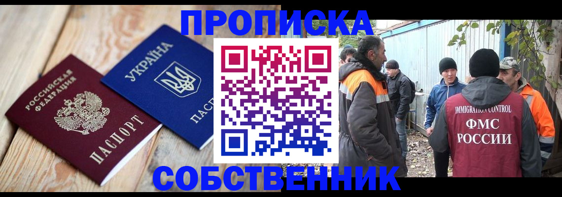 регистрация для дет. сада в Дигоре